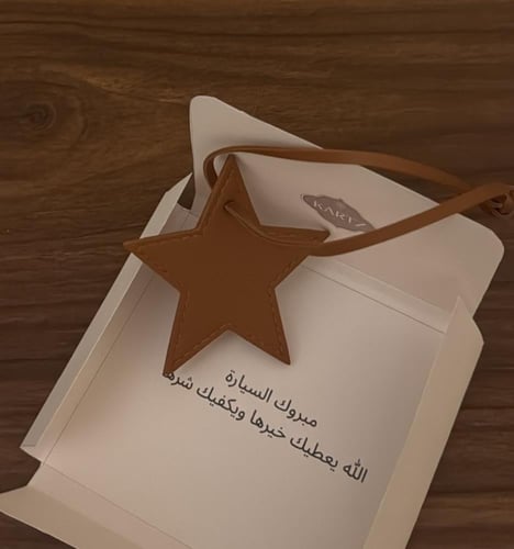 نحت على ميدالية مع كيس رجالي وستيكرات وعبارة اهداء