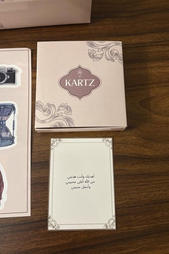 مسبحة KARTZ تركواز