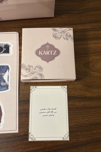 مسبحة KARTZ أسود بشفاف