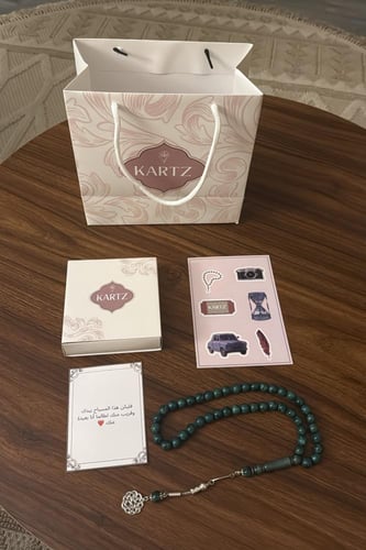 مسبحة KARTZ أخضر داكن