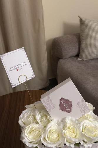 كيس KARTZ ورد صناعي أبيض مع مسبحه رجاليه