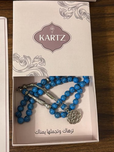 كيس KARTZ ورد صناعي أبيض مع مسبحه رجاليه