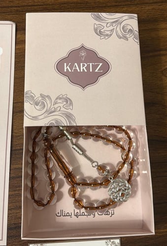 كيس KARTZ ورد صناعي أبيض مع مسبحه رجاليه