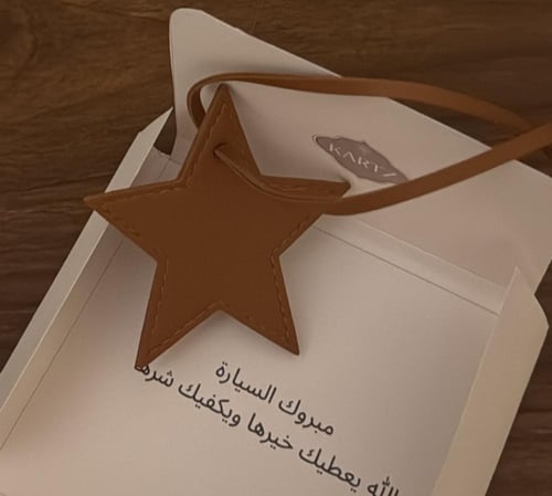 ميدالية + ميدالية مفتاح نحت عباره او اسم باختياركم...