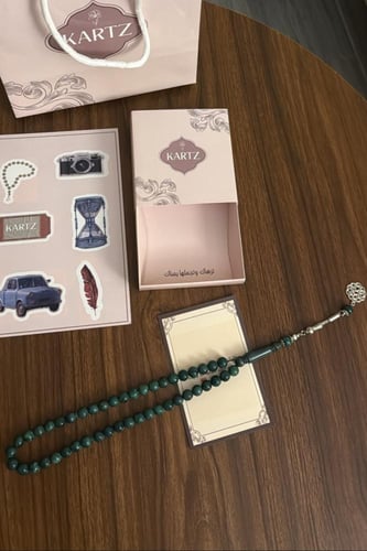 مسبحة KARTZ أخضر داكن