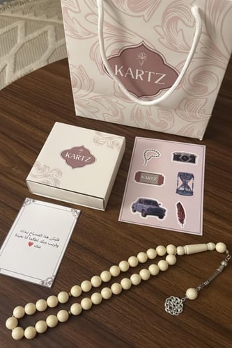 مسبحة KARTZ لون بيج