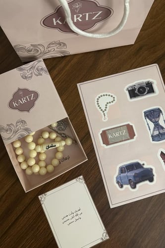 مسبحة KARTZ لون بيج