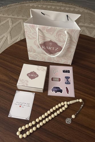 مسبحة KARTZ لون بيج