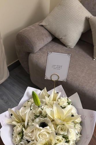 كيس KARTZ ورد صناعي يحتوي أكثر من نوع ورد لون سكري