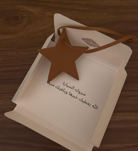 بوكس KARTZ ورد صناعي أبيض مع ميدالية جلد وستيكرات