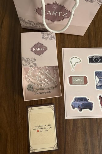 مسبحة kartz شفاف