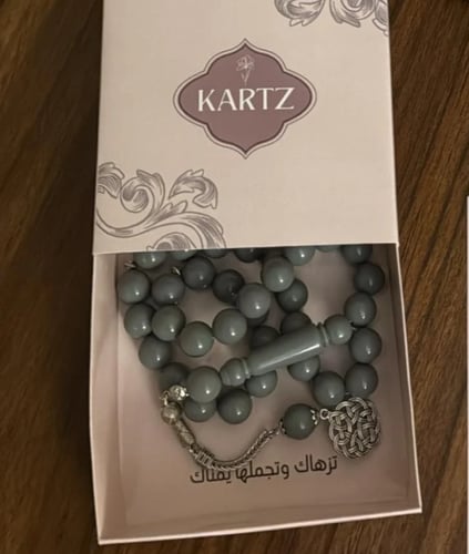 مسبحه +ميداليه تعليق + ميدالية مفتاح مع ستيكرات وك...