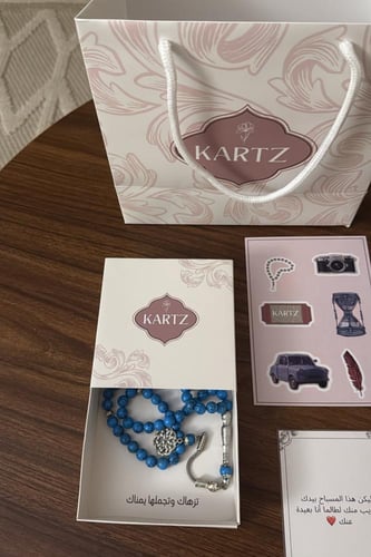مسبحة KARTZ تركواز