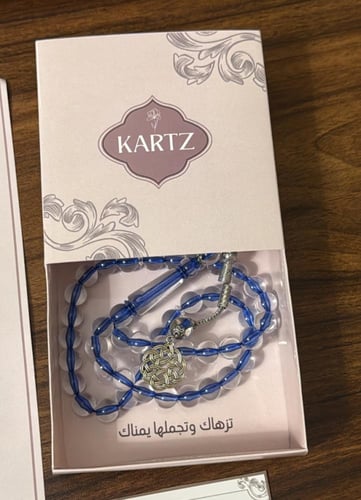 كيس KARTZ ورد صناعي أبيض مع مسبحه رجاليه