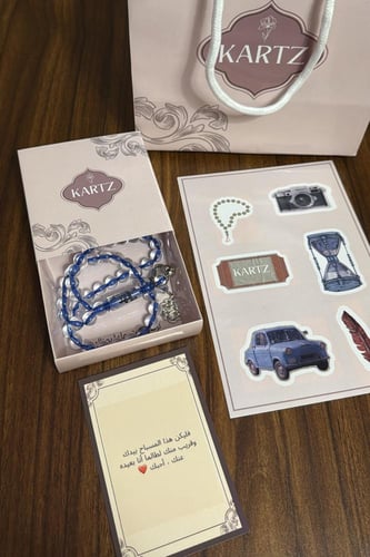 مسبحة KARTZ أزرق بشفاف