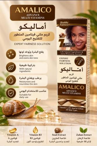 كريم ملتي فيتامين اليومي للتفتيح