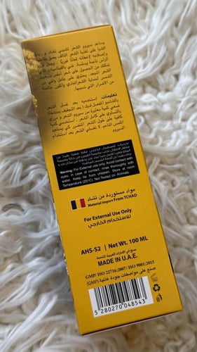 سيروم الشعر بزبدة الشيا لشعر حريري وصحي ولامع