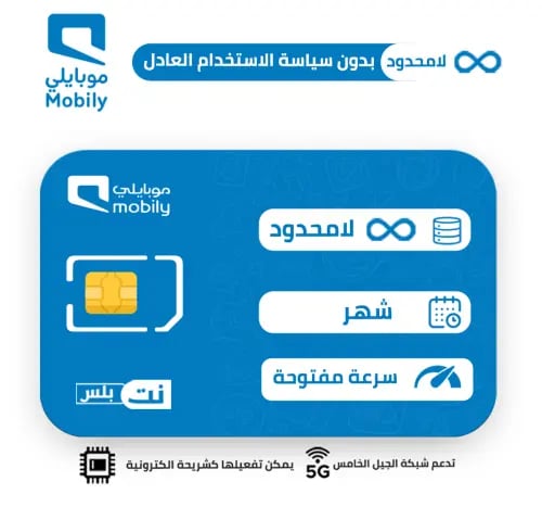 شهر موبايلي مفتوح
