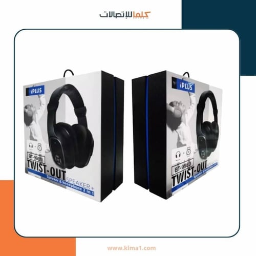 مكبر صوت سماعة رأس بلس تويست-آوت Bluetooth - مكبر...