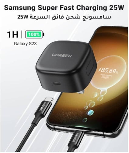 شاحن تايب سي PD 25W مع كيبل تايب سي من UGREEN - أد...