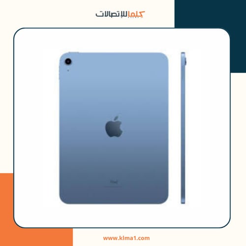 ابل ايباد A16 واي فاي 128 جيجابايت 11 إنش فضي