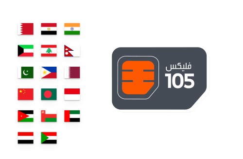 جوي فليكس 105