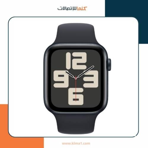 ساعة ذكية اس (نظام تحديد المواقع، 44 مم) إطار ألوم...