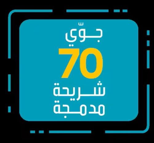 Jawi SIM card 70