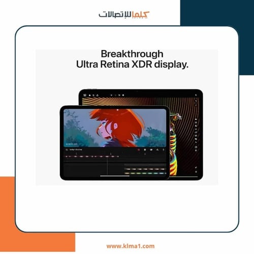 ايباد برو 4 سعة iPad Pro 4 - 256GB