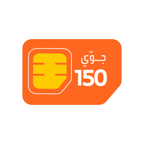 شريحة جوي 150