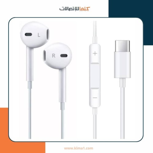 سماعة ابل سلك تايب سي أصلية ( ايفون 15 و 16 .17)