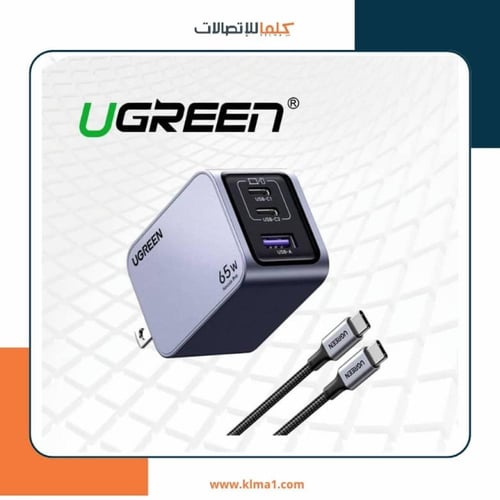 شاحن جداري UGREEN بمنفذ USB-A و منفذين Type-c مع ك...