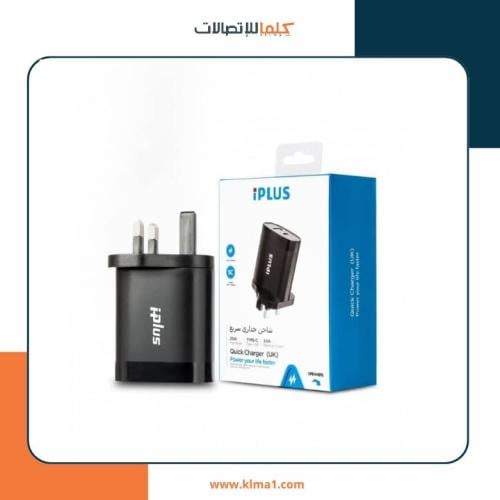راس شاحن ( PD) منزلي منافذ CH450 IPLUS