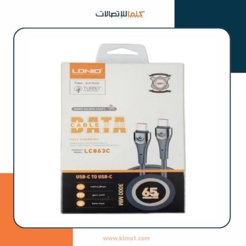 كيبل شاحن LDINO ـ تايب سي الى تايب سي 3 متر 65 واط