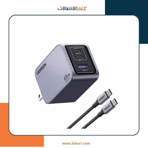 شاحن جداري UGREEN بمنفذ USB-A و منفذين Type-c مع ك...