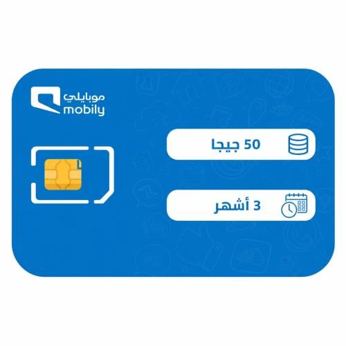 My mobile data SIM card 50 GB prepaid | 3 months