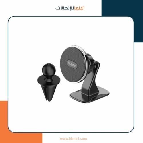 YOUFO - حامل جوYOUFO - حامل جوال مغناطيسي YOUFO ال...