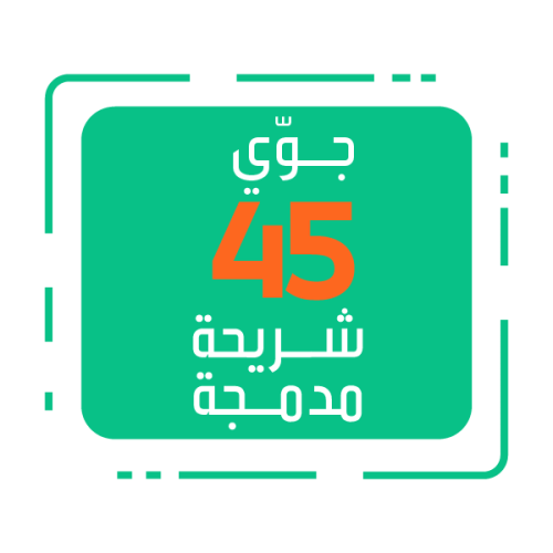 Goway SIM card 45