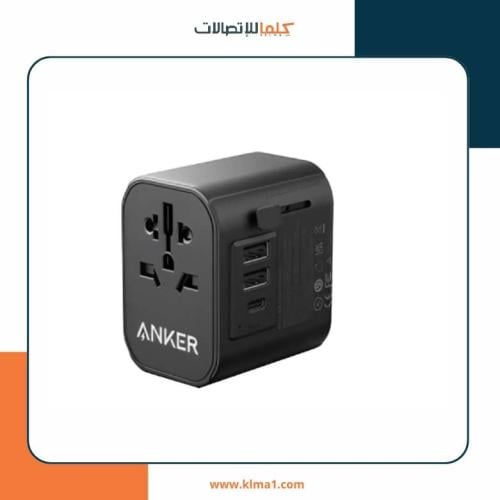 شاحن أنكر للسفر - محول طاقة USB المحمول المدمج للش...