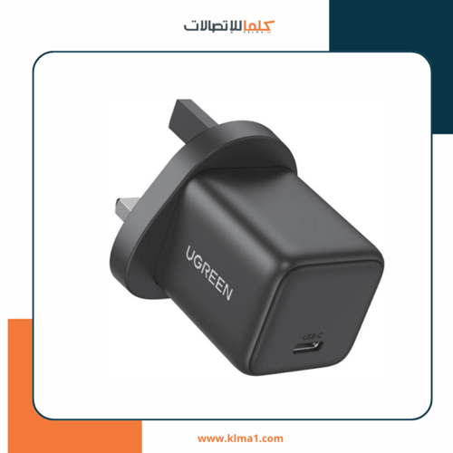 شاحن جداري بقوة 20 واط من شركة UGREEN