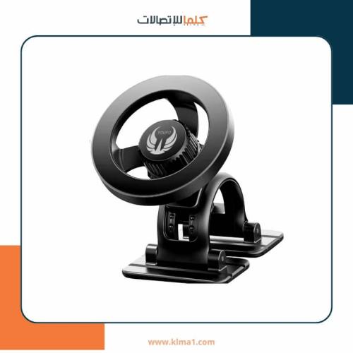 حامل جوّال مغناطيسي مبتكر يدعم MagSafe من يوفو YOU...