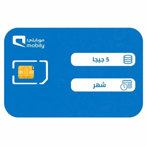 Mobily SIM card 5GB for one month