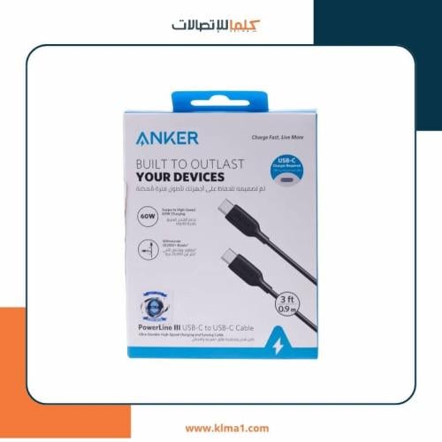 كيبل شحن انكر Type-C إلى Type-C