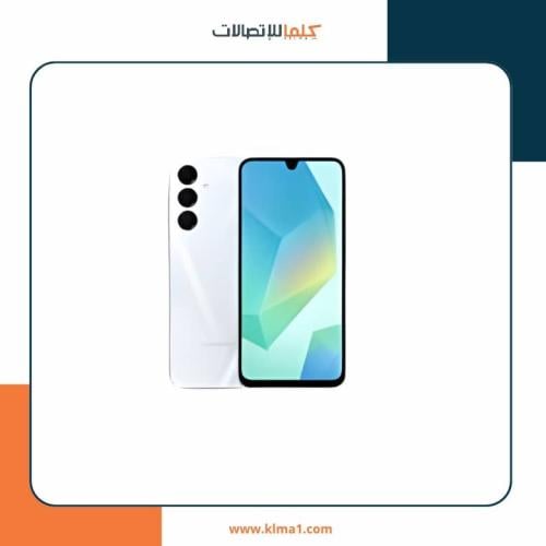 سامسونج، جالكسي ايه 16، 128 جيجا، 4G