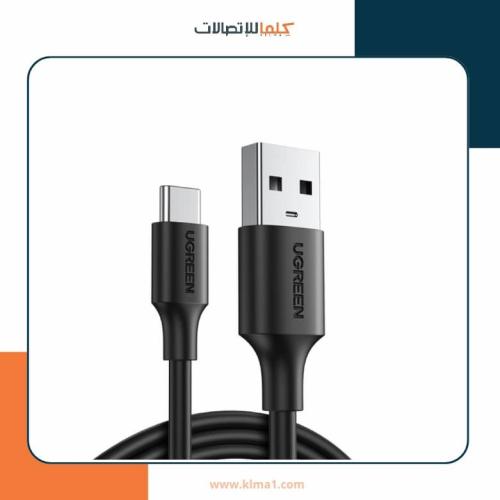 سلك شاحن يوجرين USB إلى USB-C بطول 2 م - أسود