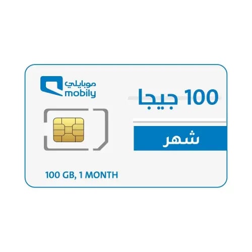 Mobily 100 GB data SIM card for one month