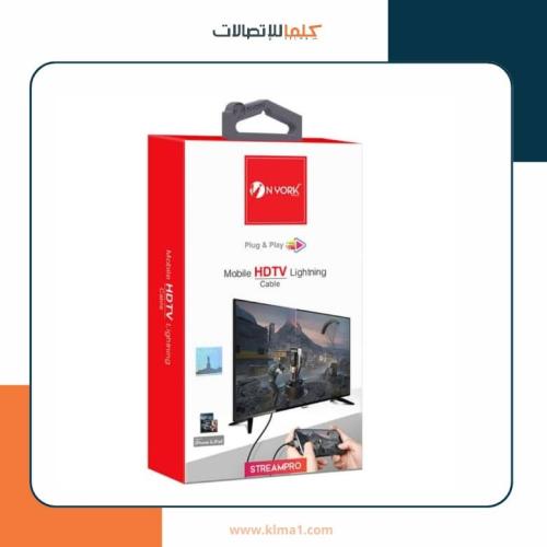 NYORK نيورك كابل اتش-دي-إم-آي لايتنينج 2.0 متر بال...