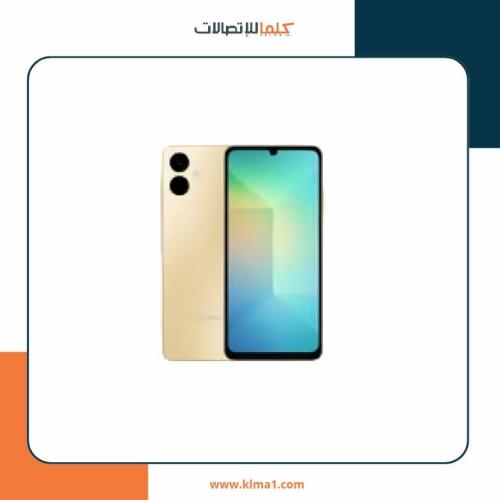 سامسونج A06 ذهبي 128 جيجا 4 + 4 رام 4G