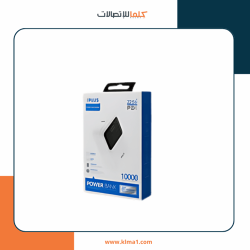 بطارية متنقلة iPLUS بسعة 10000 مللي أمبير – شحن سر...