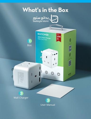 شاحن جداري 3 مداخل طاقه ثلاثيه مع منفذين USB ومنفذ...